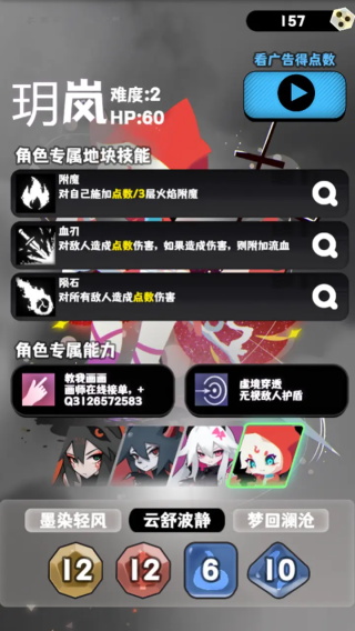 巫女轮转免广告v1.1.1