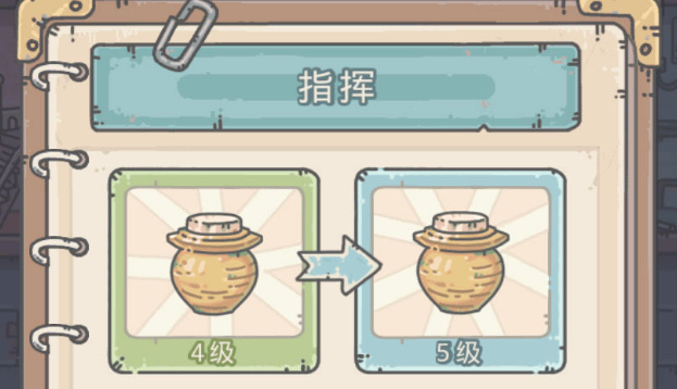 【最强蜗牛最强兵种攻略大全】 兵种培养及搭配方法详解