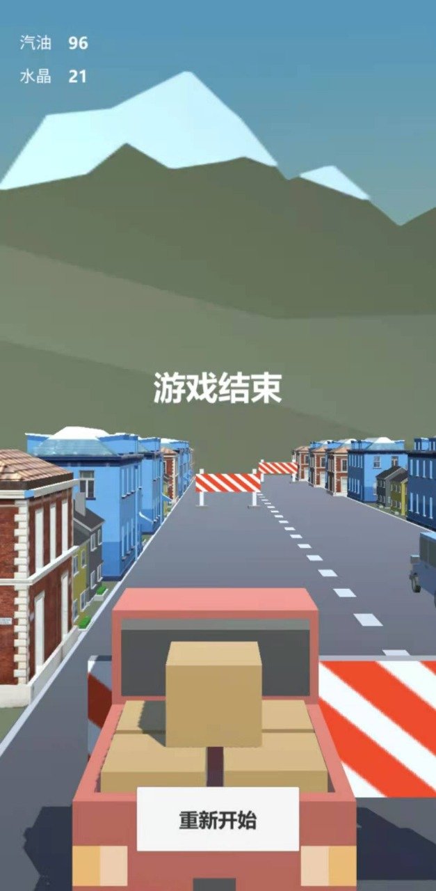 3D城市汽车模拟v0.1