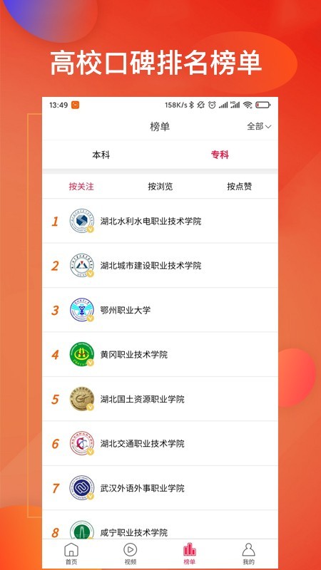 升學一號v1.2.7