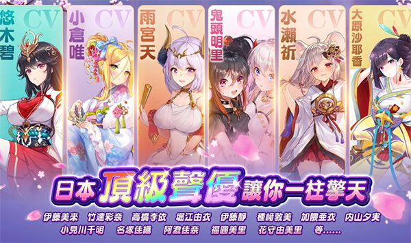 少女回战港台服官网v1.6.45