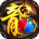 斩龙记免费版(角色扮演) v1.3.0 最新版