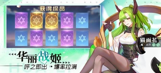 我在異界養女神最新版v1.2.0