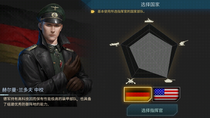 二战1945布雷斯劳完整版v4.4.7