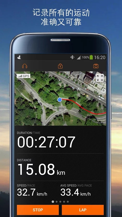 Sports Trackerv3.11