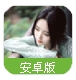 校园日记社区app(校园日记分享软件) v1.1 安卓最新版