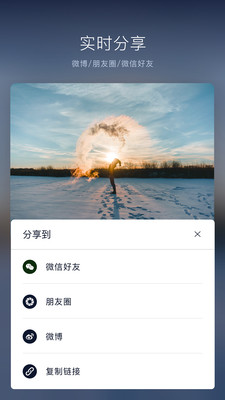 视迹簿appv1.16.10