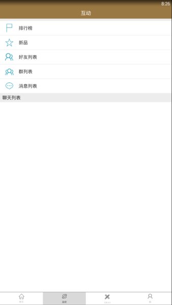 LOZ拼生活app3.1.2