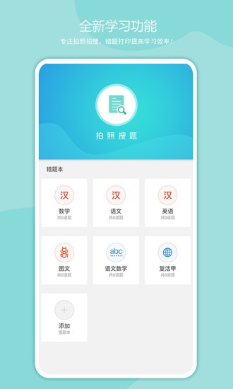 启锐打印平台手机版v2.3.8.1