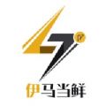 伊马当鲜appv1.2