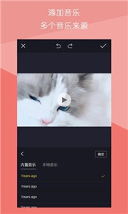 视频拼接王appv1.1.7