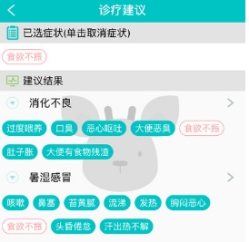 洛洛森林app安卓版截图