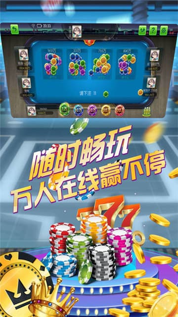 大掌柜娱乐游戏v1.6.2