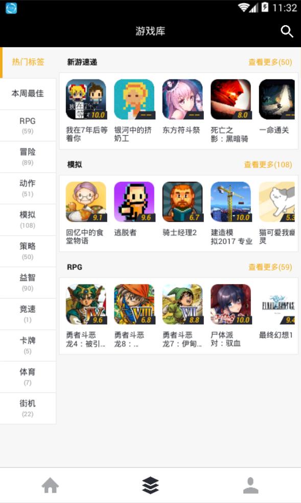 斑马游戏v1.2.0