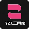 YZL工具箱  7.5