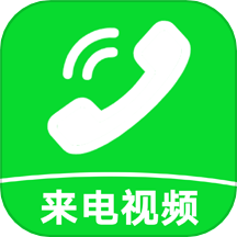 来电炫彩多多appv1.0.00.030