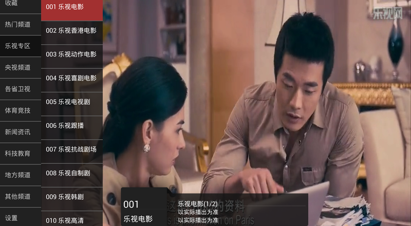 龙龙直播v5.7.7