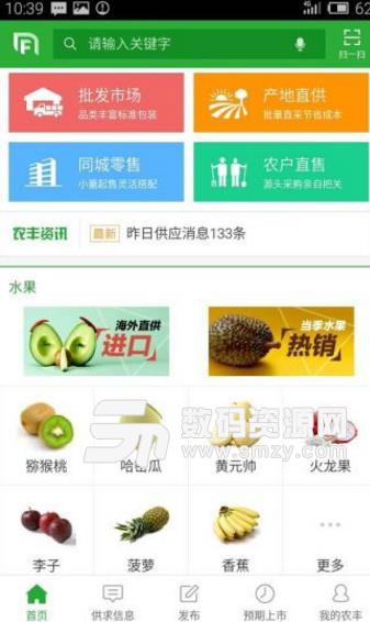 石家庄市安全教育平台APP