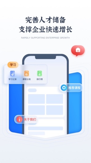 尖椒课堂appv1.0.0