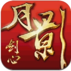 月影剑心手机版for Android v1.1 最新版