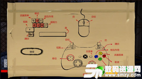 超级烧脑的PC纸盒物理游戏图2