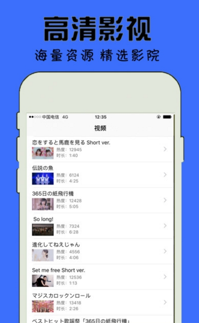 Mom影视王官方版app