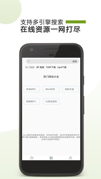 bt下载助手app22.10.05