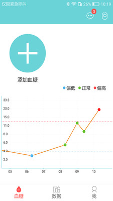 微策云v1.2.0