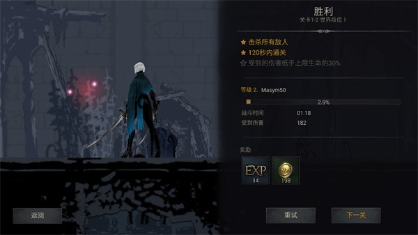 恶魔猎手暗影世界v61.61.15.0