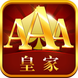 永安棋牌appiOS1.6.4