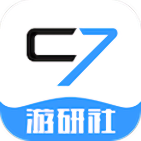 c7游研社v1.0.38 安卓版