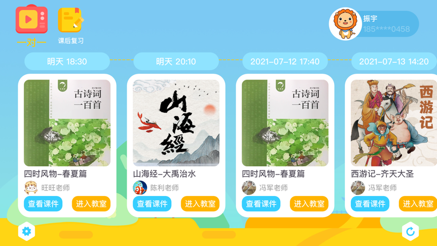 陶陶悦读app 1.0.41.2.4