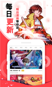 啵哔漫画appv1.3.1