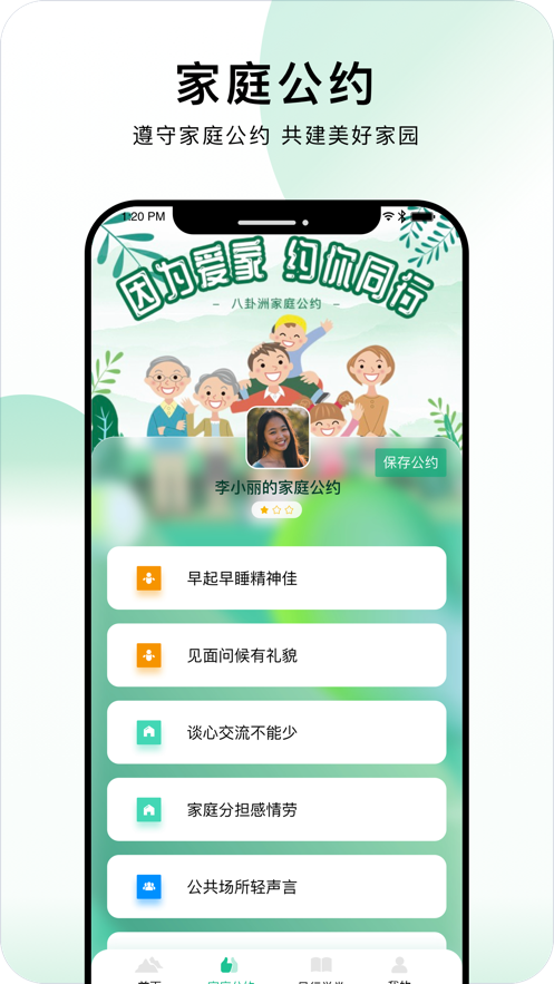 风行丽岛app1.1.6