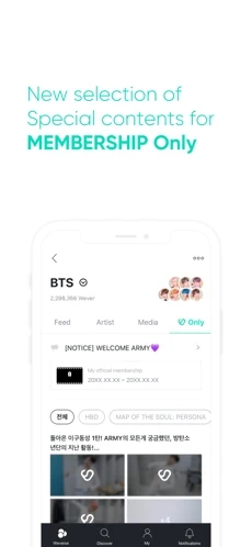 weverse shopv1.4.5