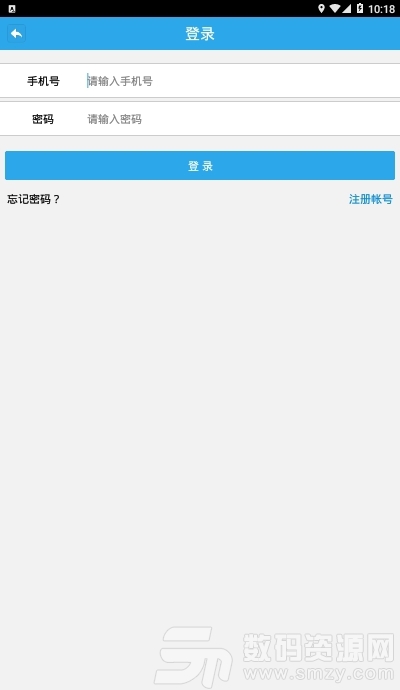 四川公安交警公共服务平台客户端手机版