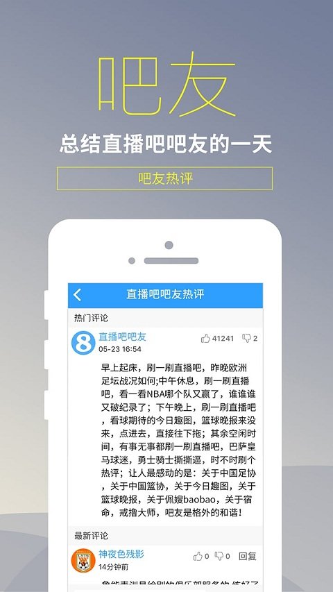 滚球体育Livev1.1.5