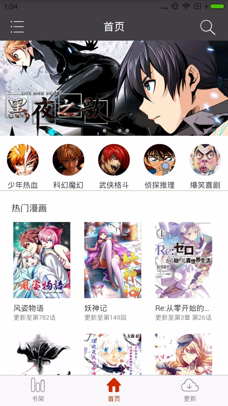 驱灵师3d漫画v1.6