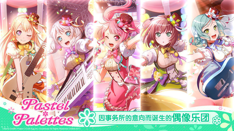 bang dream日服v1.5