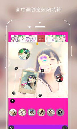 秋葵视频app v8.8.7