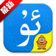维语输入法app  6.83.0