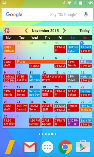 Calendar Widgets安卓版界面