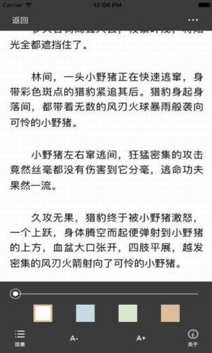 龙马海棠网文学社v1.4