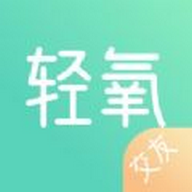 輕氧交友安卓版(社交娛樂) v1.2 手機版