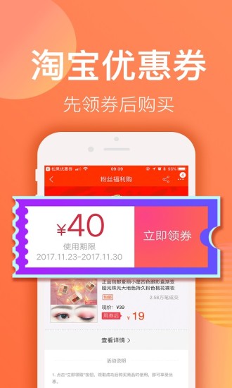 赚钱联盟app45.1.0