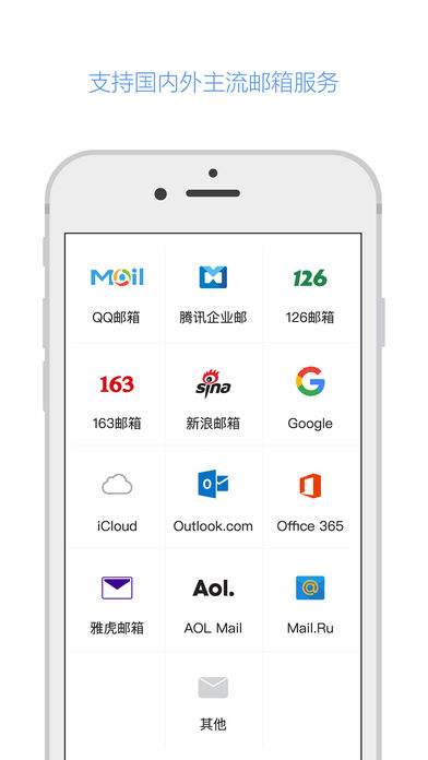 简信App下载v2.9.7