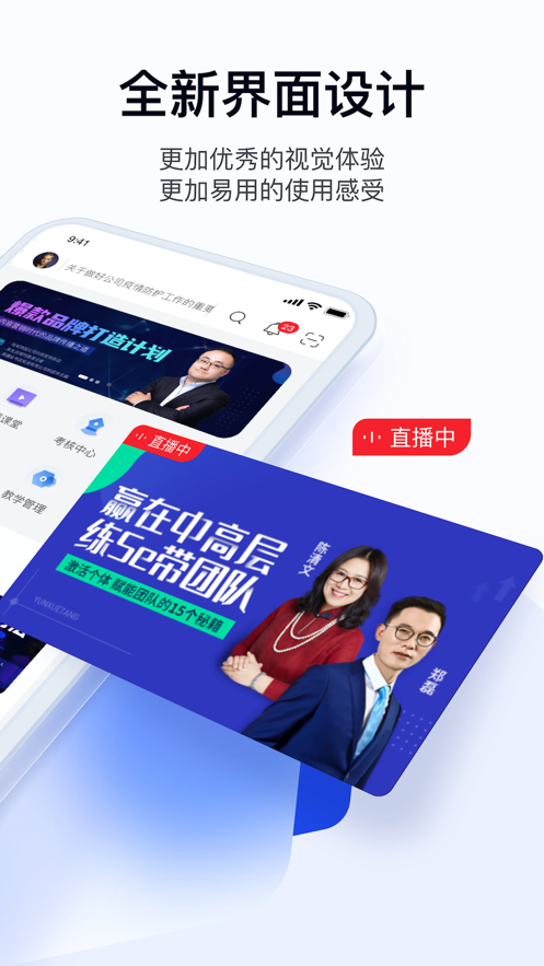 绚星云学习app1.1.112