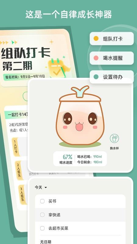 好柿花生app3.0.6