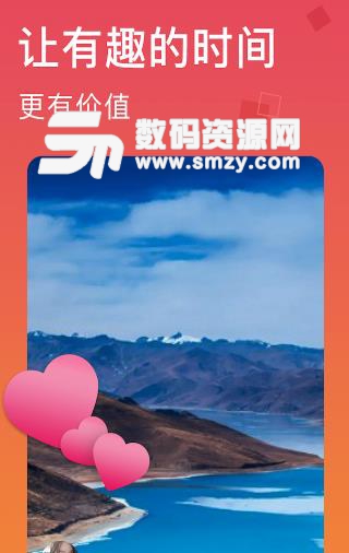 HAHA小视频APP最新版