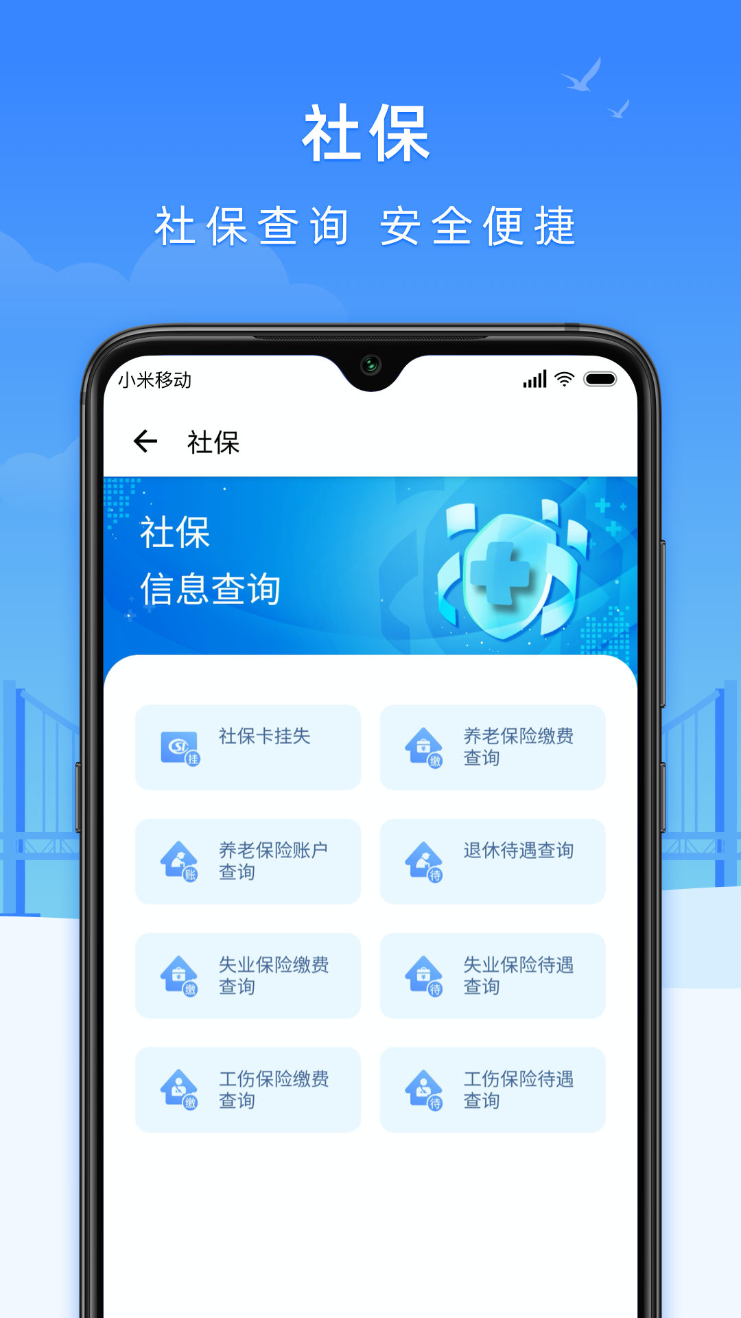e大连app资讯2.4.8